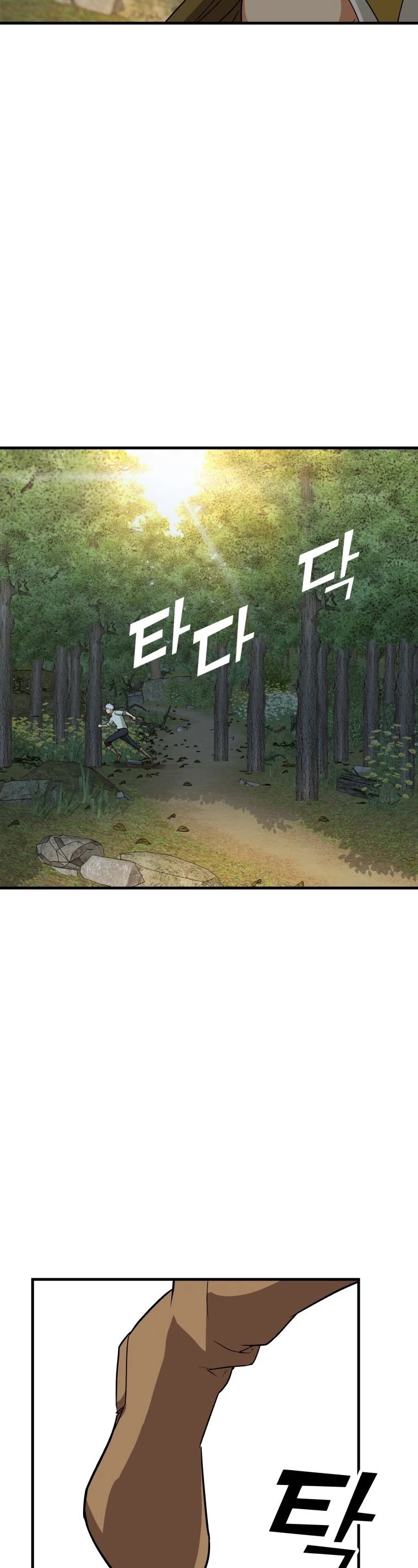 To Hell With Being A Saint, I’m A Doctor Chapter 13 page 48 - Chapter 13