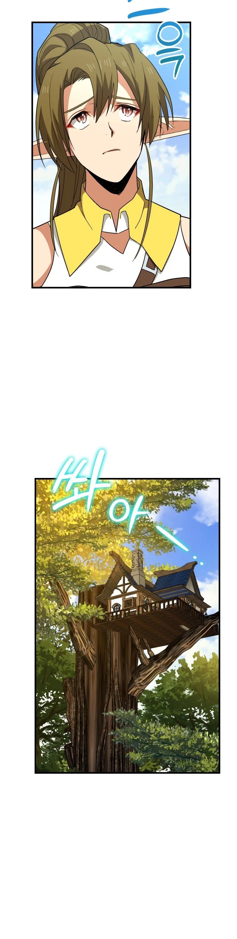 To Hell With Being A Saint, I’m A Doctor Chapter 13 page 5 - Chapter 13