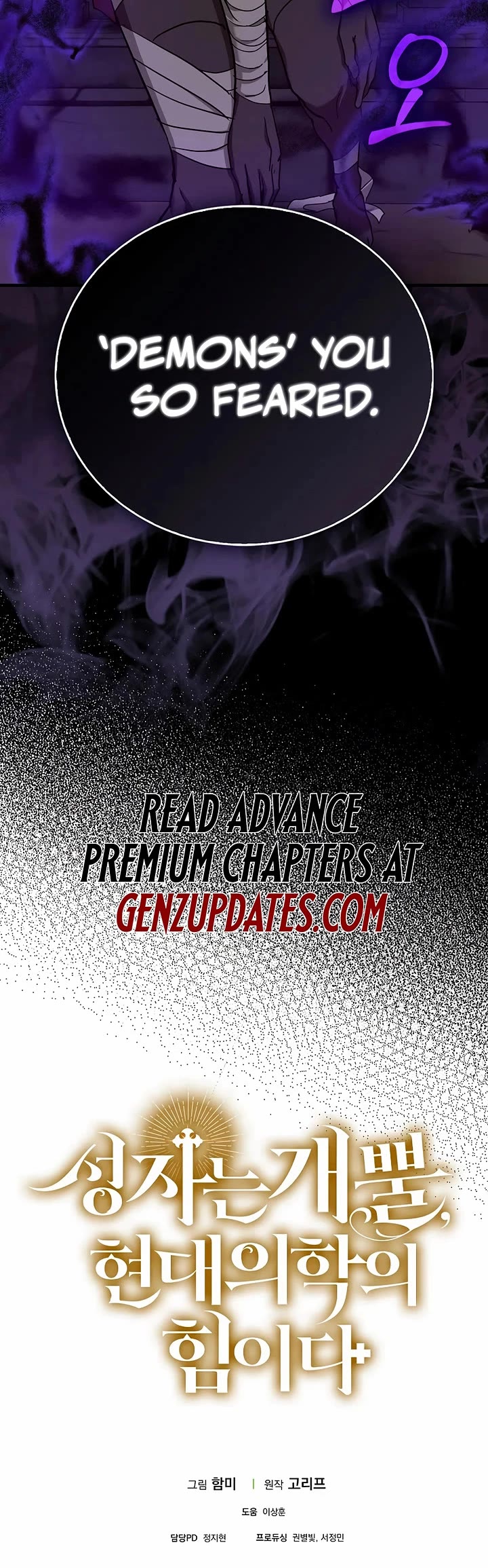 To Hell With Being A Saint, I’m A Doctor Chapter 130 page 46 - Chapter 130