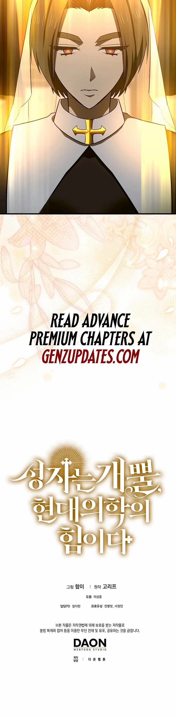 To Hell With Being A Saint, I’m A Doctor Chapter 131 page 41 - Chapter 131