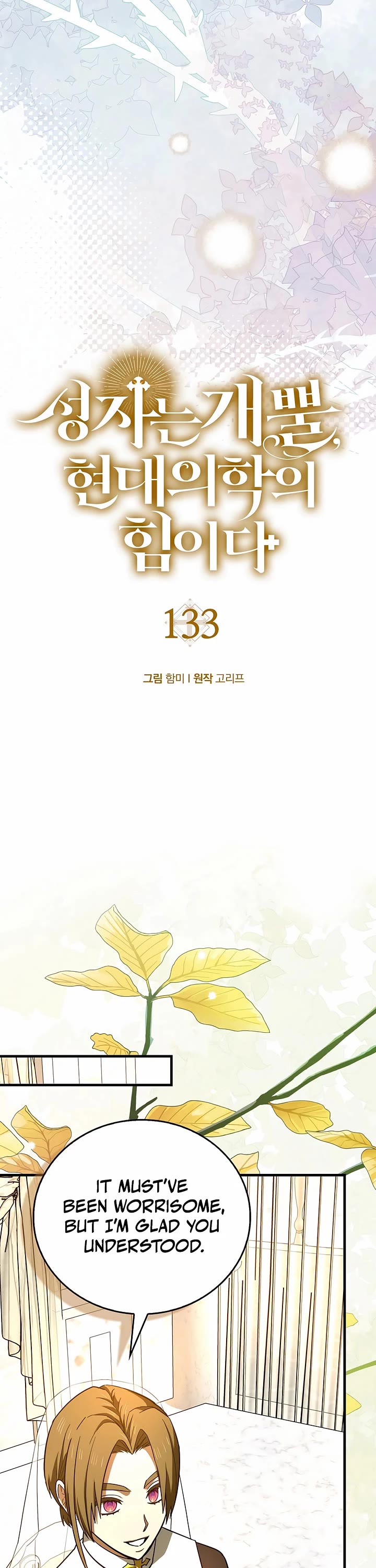 To Hell With Being A Saint, I’m A Doctor Chapter 133 page 31 - Chapter 133