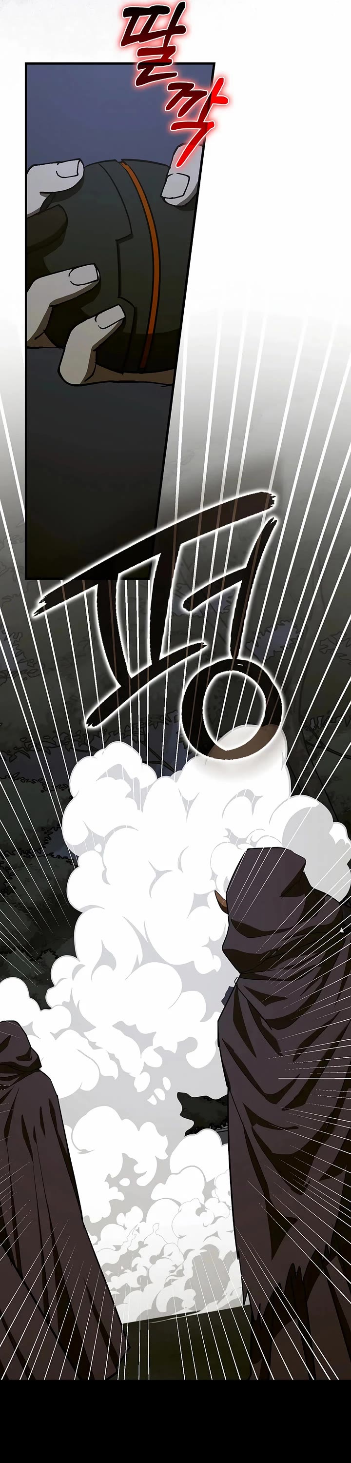 To Hell With Being A Saint, I’m A Doctor Chapter 135 page 23 - Chapter 135