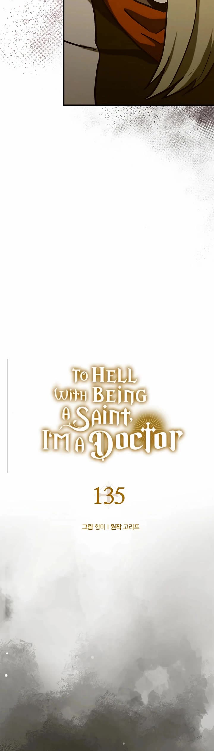 To Hell With Being A Saint, I’m A Doctor Chapter 135 page 3 - Chapter 135