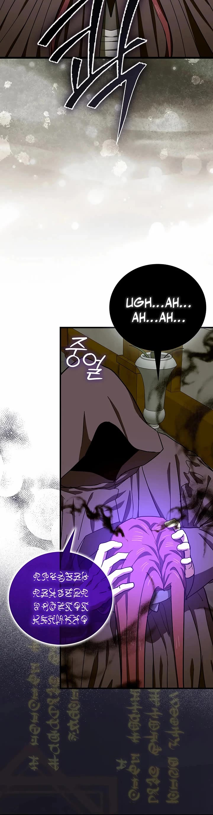 To Hell With Being A Saint, I’m A Doctor Chapter 136 page 16 - Chapter 136