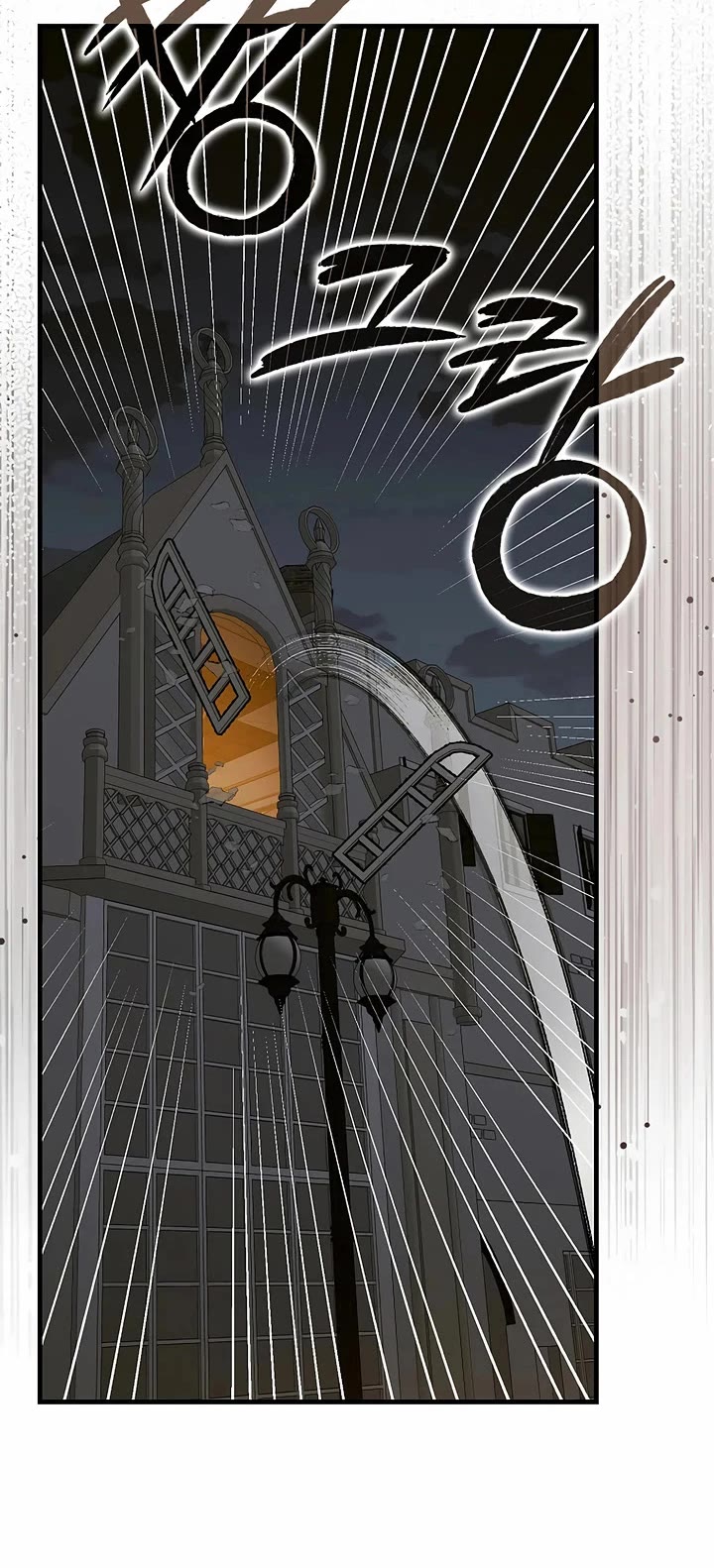 To Hell With Being A Saint, I’m A Doctor Chapter 136 page 33 - Chapter 136