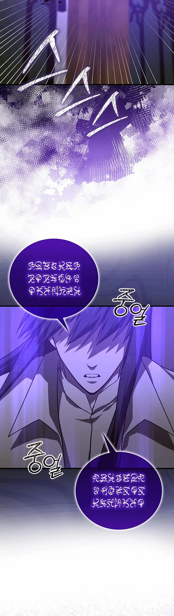 To Hell With Being A Saint, I’m A Doctor Chapter 136 page 44 - Chapter 136
