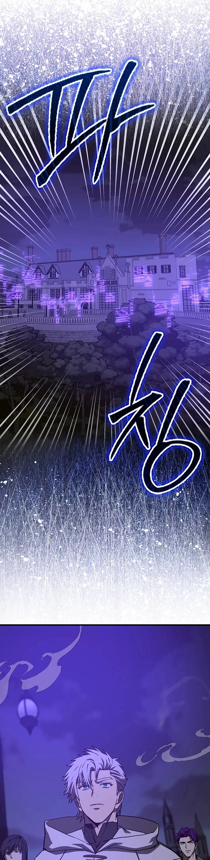 To Hell With Being A Saint, I’m A Doctor Chapter 136 page 45 - Chapter 136