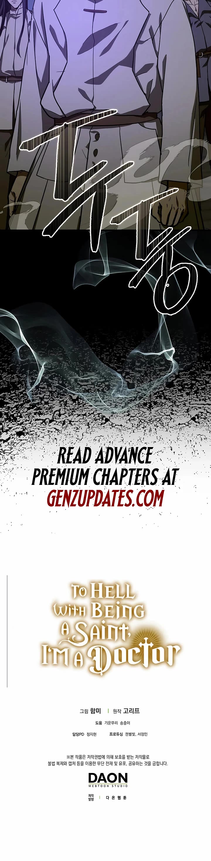 To Hell With Being A Saint, I’m A Doctor Chapter 136 page 46 - Chapter 136