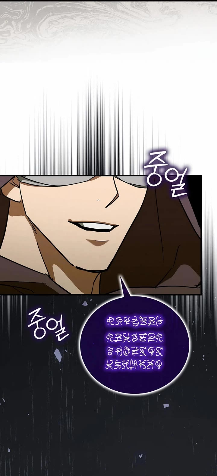 To Hell With Being A Saint, I’m A Doctor Chapter 136 page 7 - Chapter 136