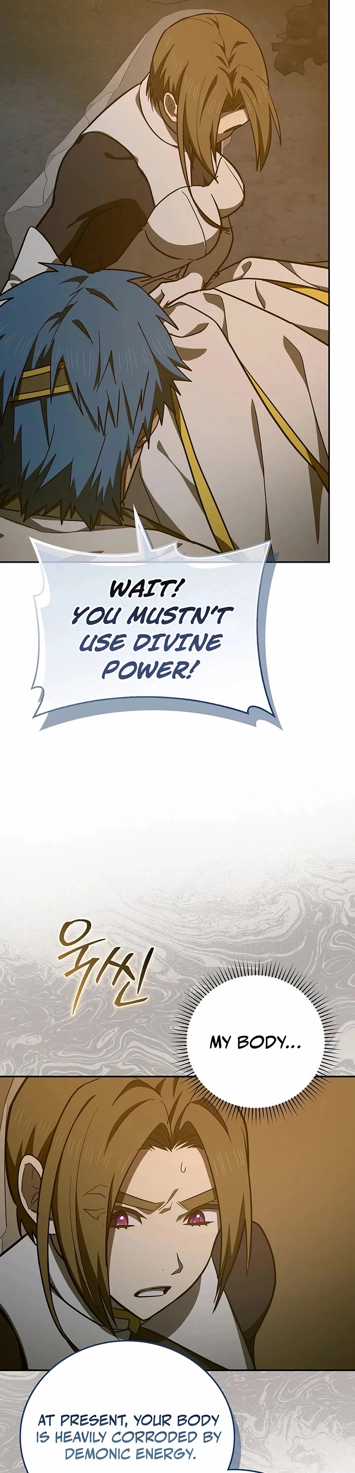 To Hell With Being A Saint, I’m A Doctor Chapter 137 page 17 - Chapter 137