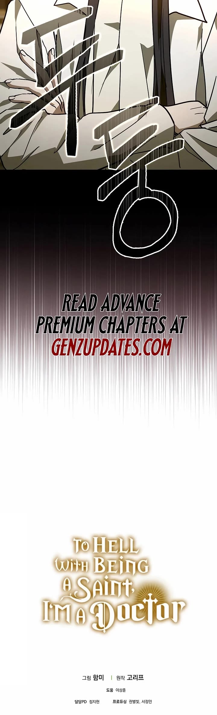 To Hell With Being A Saint, I’m A Doctor Chapter 137 page 42 - Chapter 137