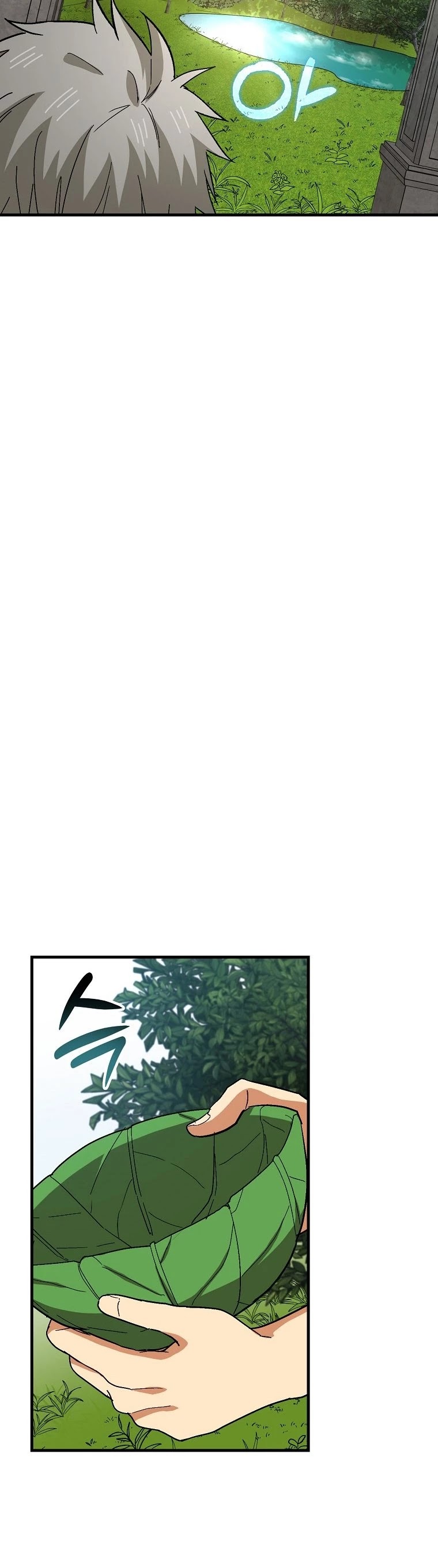 To Hell With Being A Saint, I’m A Doctor Chapter 14 page 16 - Chapter 14