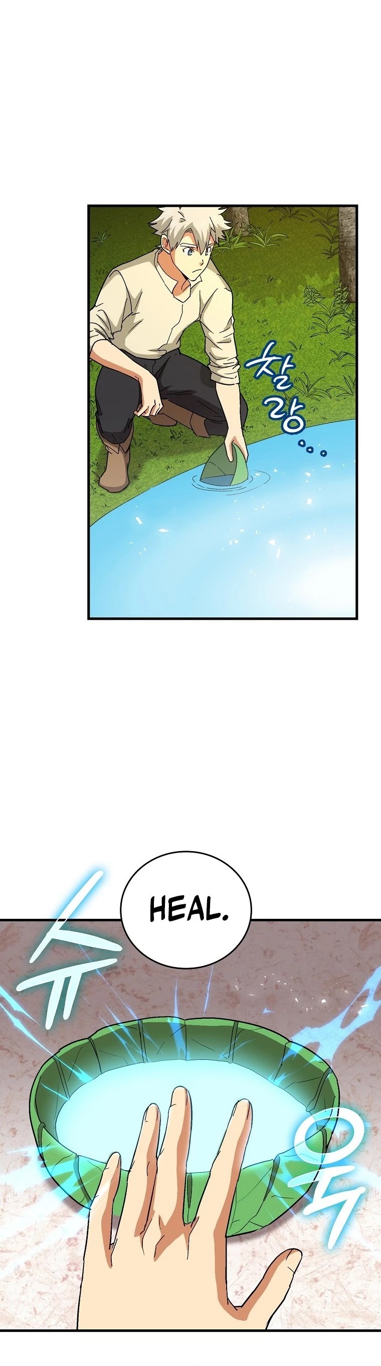 To Hell With Being A Saint, I’m A Doctor Chapter 14 page 17 - Chapter 14