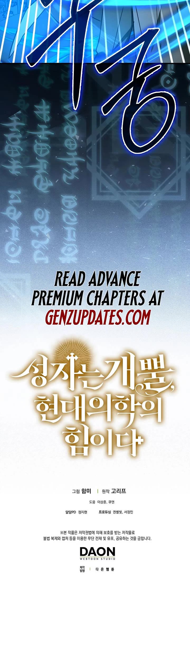 To Hell With Being A Saint, I’m A Doctor Chapter 140 page 48 - Chapter 140