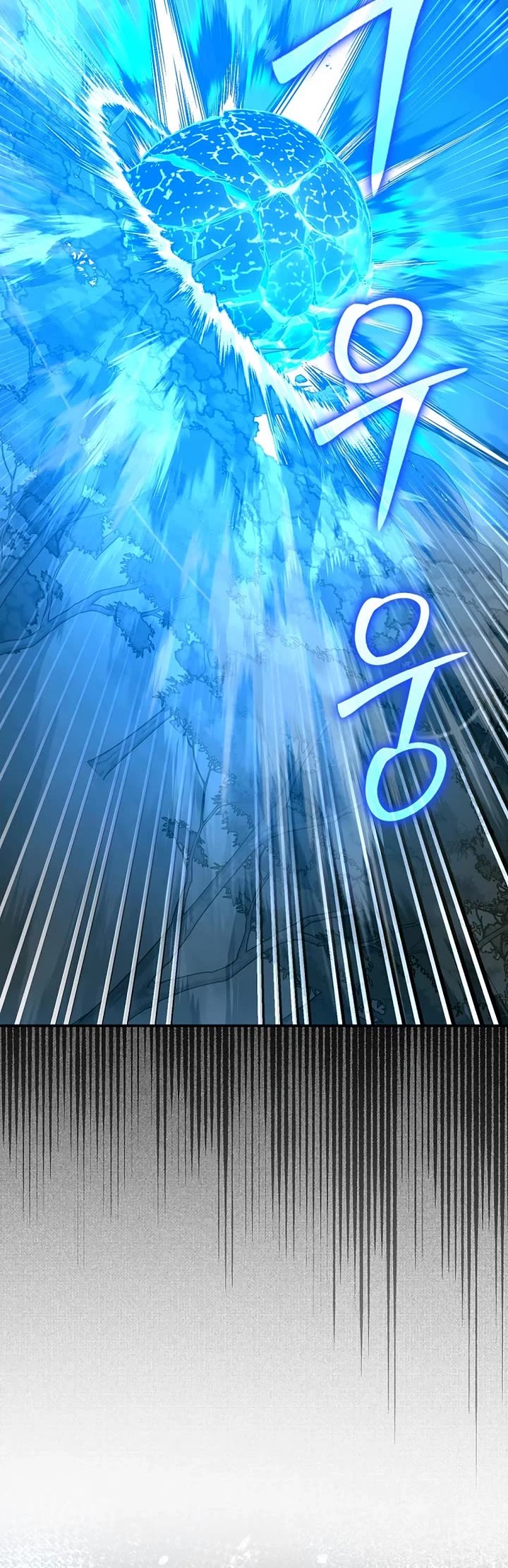 To Hell With Being A Saint, I’m A Doctor Chapter 141 page 12 - Chapter 141