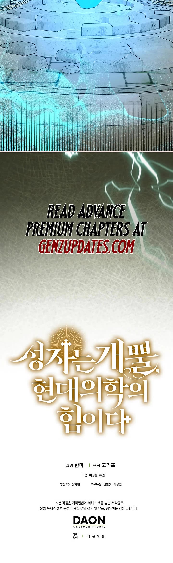 To Hell With Being A Saint, I’m A Doctor Chapter 143 page 49 - Chapter 143