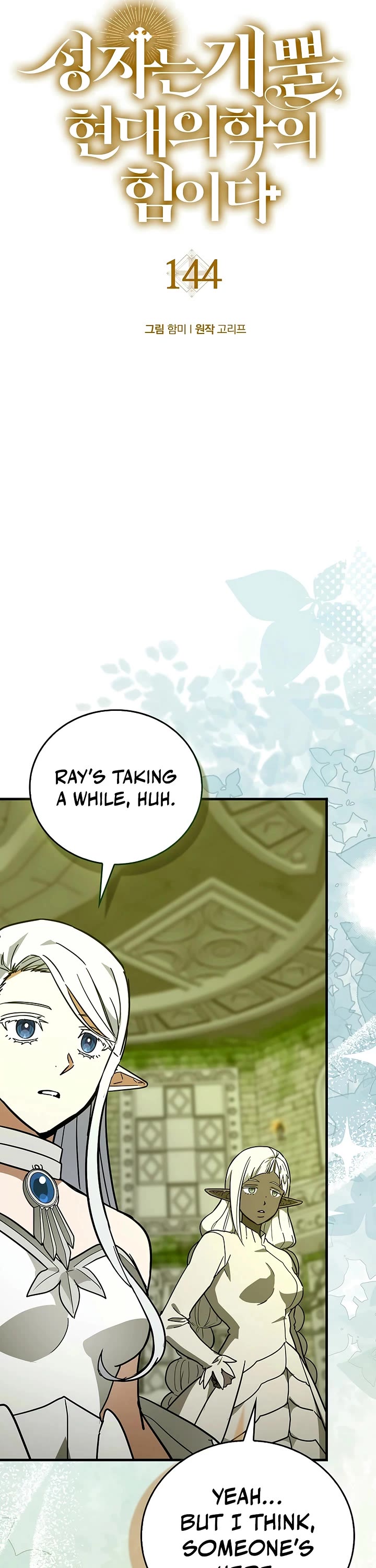 To Hell With Being A Saint, I’m A Doctor Chapter 144 page 19 - Chapter 144