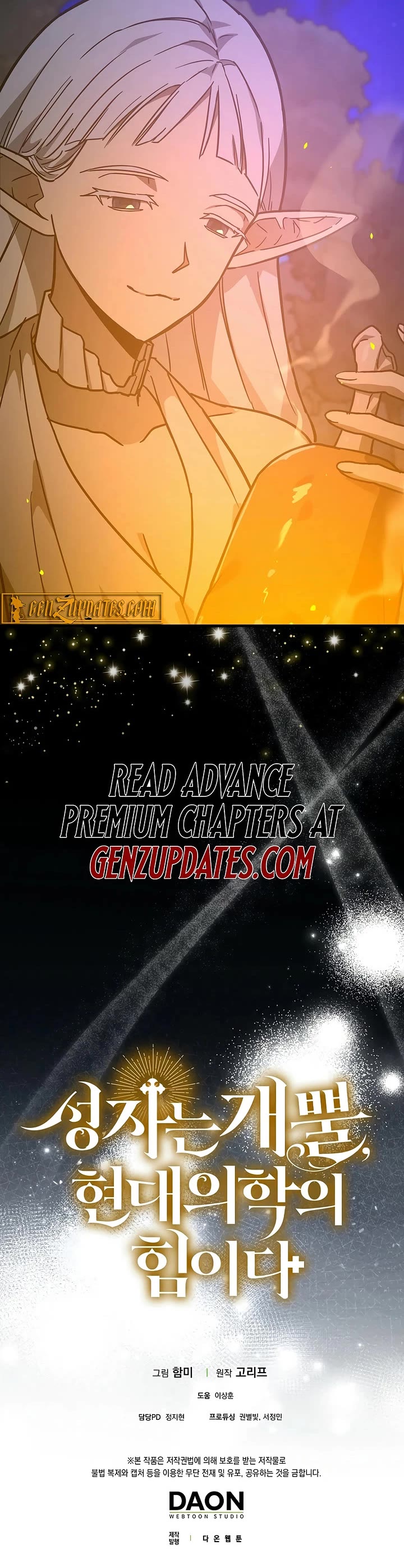 To Hell With Being A Saint, I’m A Doctor Chapter 144 page 42 - Chapter 144
