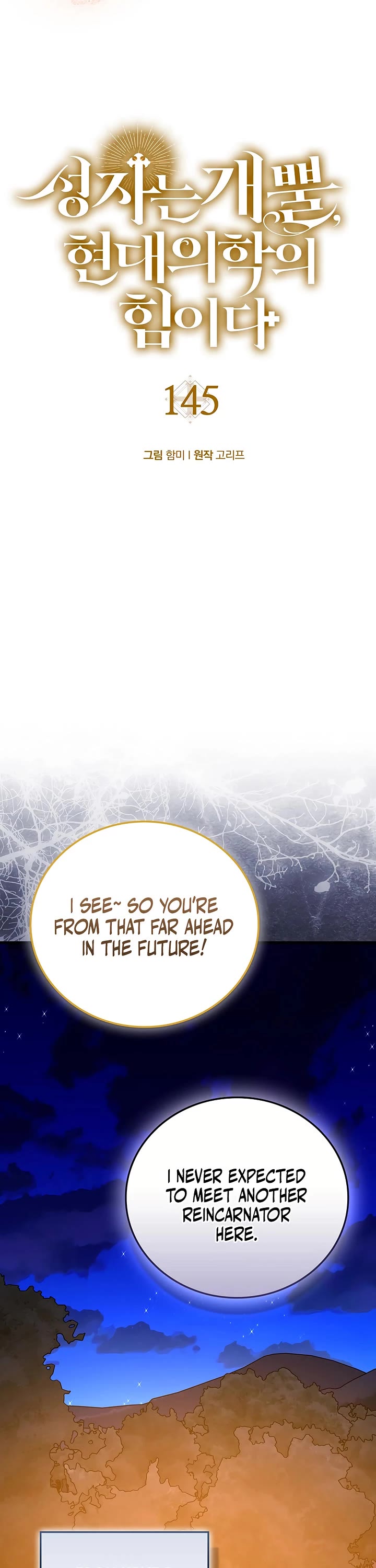 To Hell With Being A Saint, I’m A Doctor Chapter 145 page 13 - Chapter 145