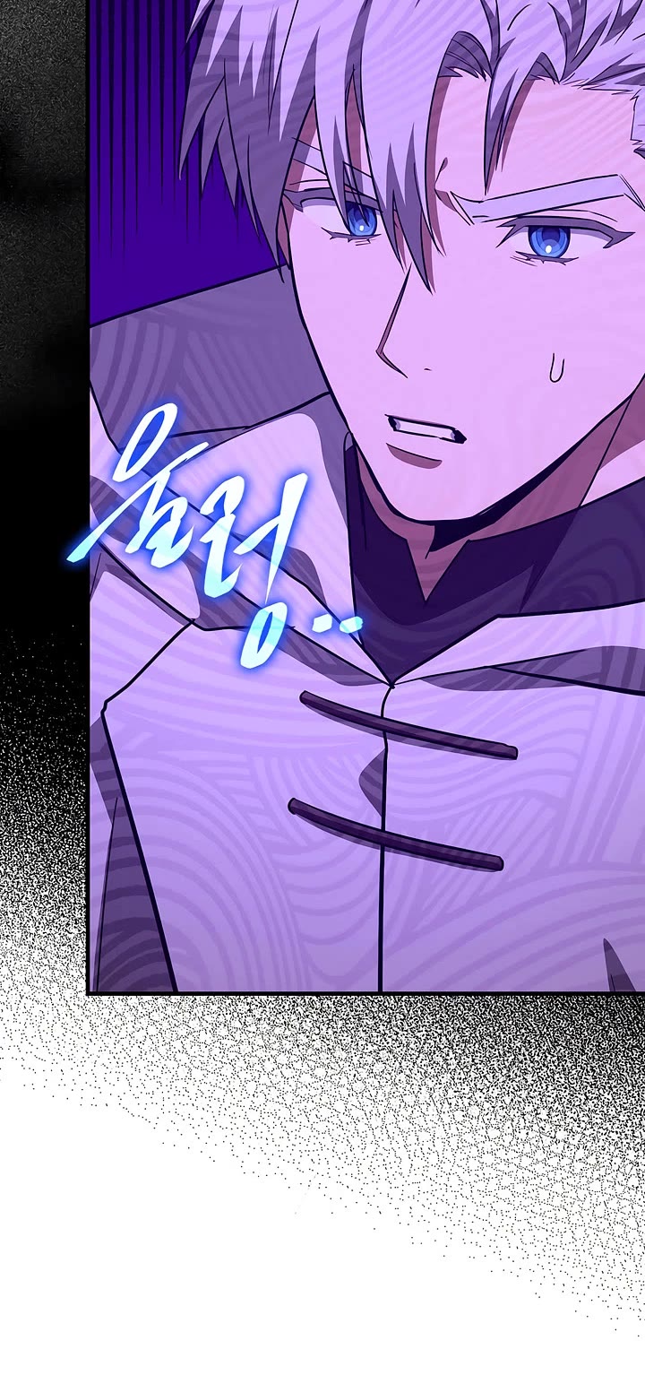 To Hell With Being A Saint, I’m A Doctor Chapter 146 page 16 - Chapter 146