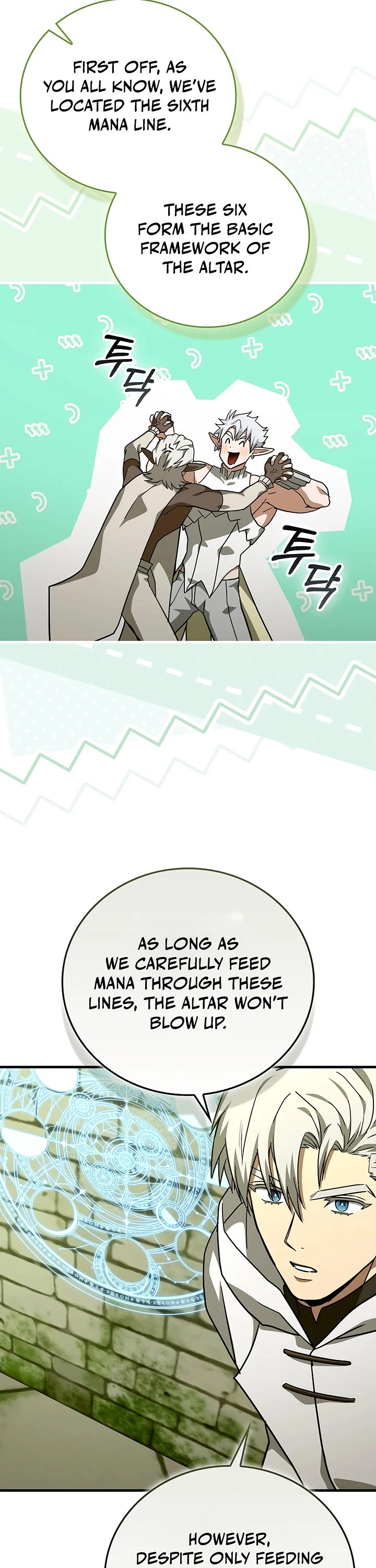 To Hell With Being A Saint, I’m A Doctor Chapter 147 page 12 - Chapter 147
