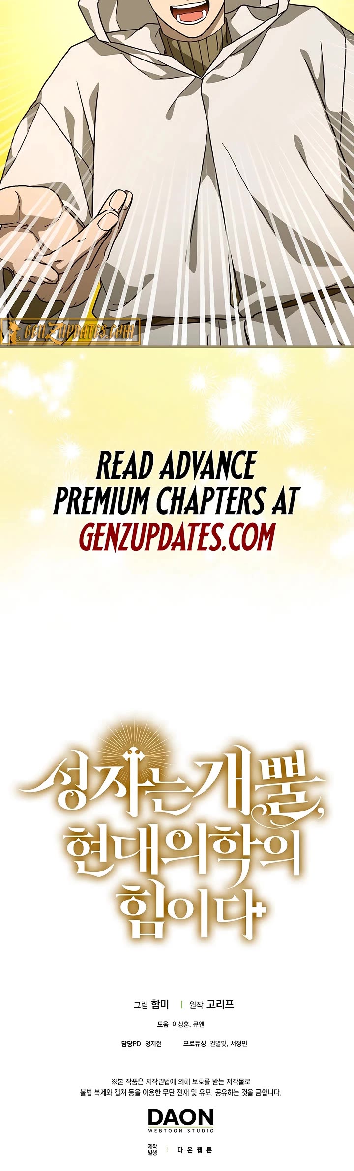 To Hell With Being A Saint, I’m A Doctor Chapter 147 page 41 - Chapter 147