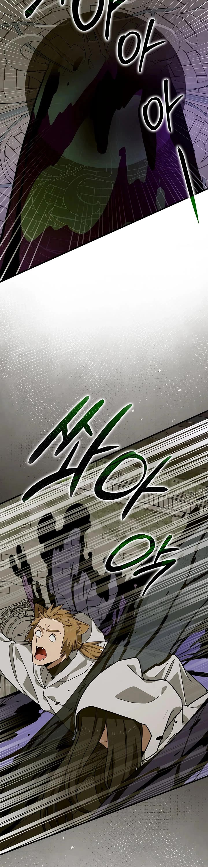 To Hell With Being A Saint, I’m A Doctor Chapter 148 page 15 - Chapter 148