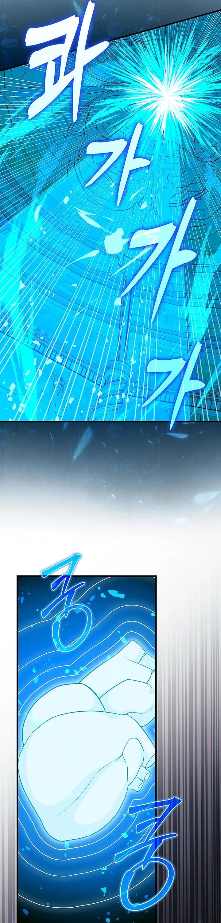 To Hell With Being A Saint, I’m A Doctor Chapter 148 page 25 - Chapter 148