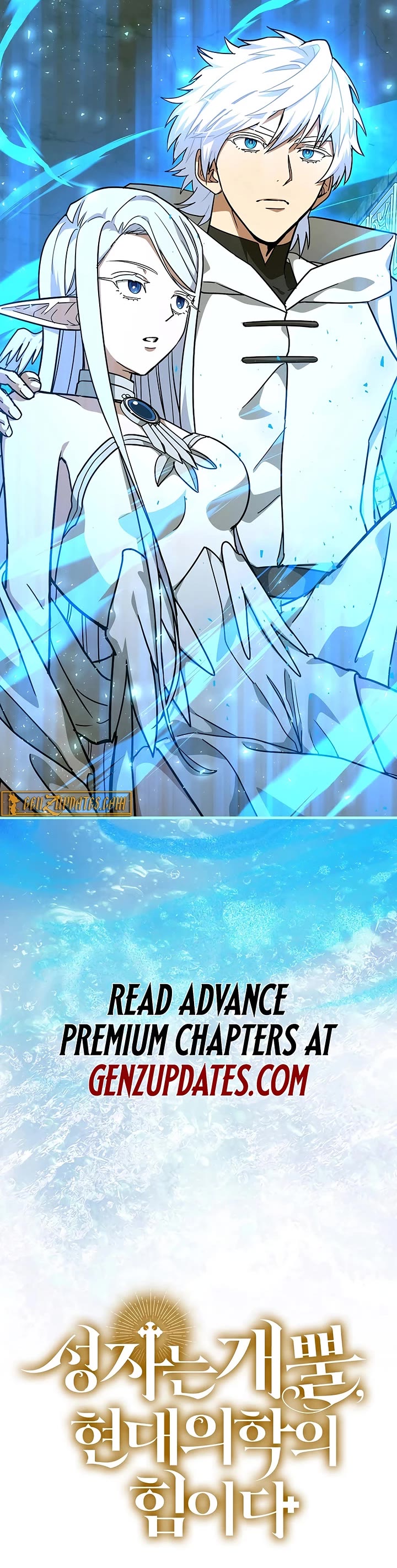 To Hell With Being A Saint, I’m A Doctor Chapter 148 page 47 - Chapter 148