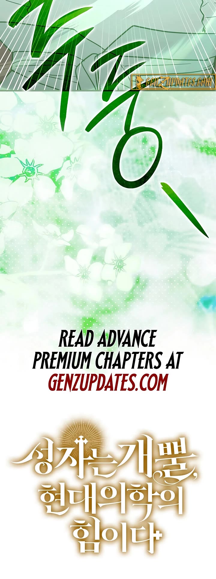 To Hell With Being A Saint, I’m A Doctor Chapter 149 page 44 - Chapter 149
