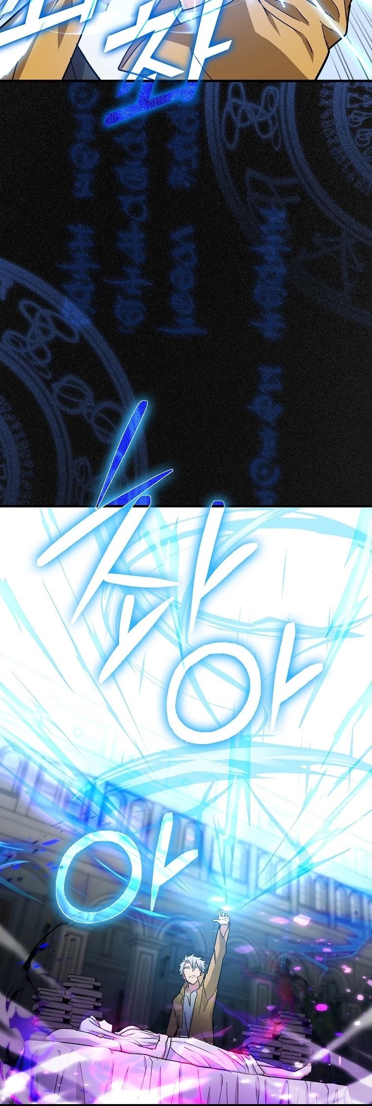 To Hell With Being A Saint, I’m A Doctor Chapter 15 page 13 - Chapter 15