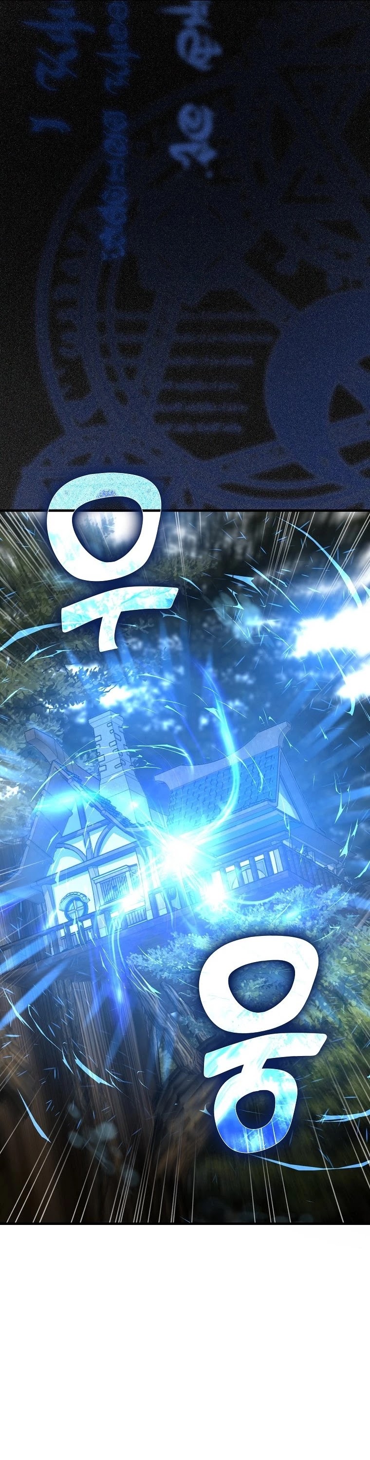 To Hell With Being A Saint, I’m A Doctor Chapter 15 page 14 - Chapter 15