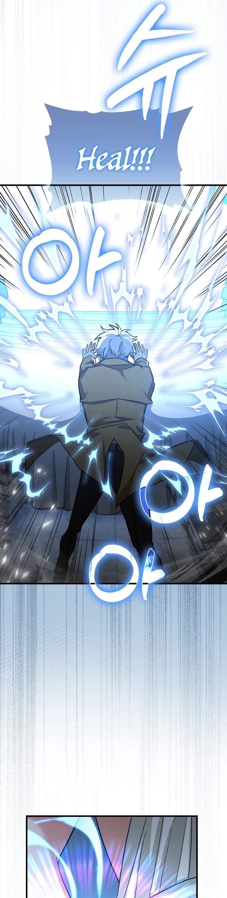 To Hell With Being A Saint, I’m A Doctor Chapter 15 page 18 - Chapter 15