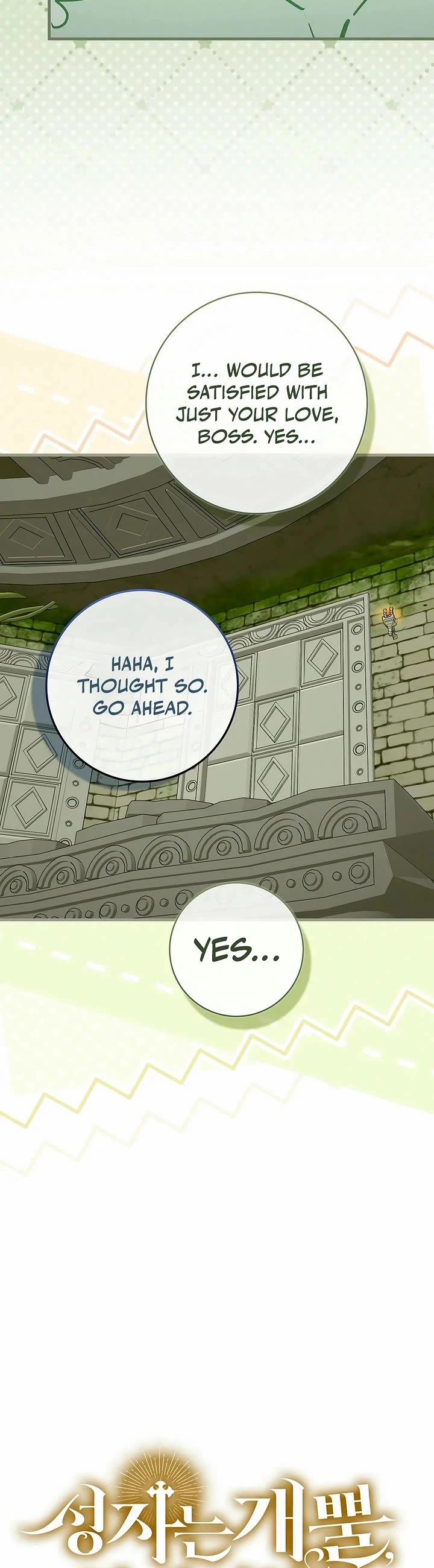 To Hell With Being A Saint, I’m A Doctor Chapter 151 page 17 - Chapter 151