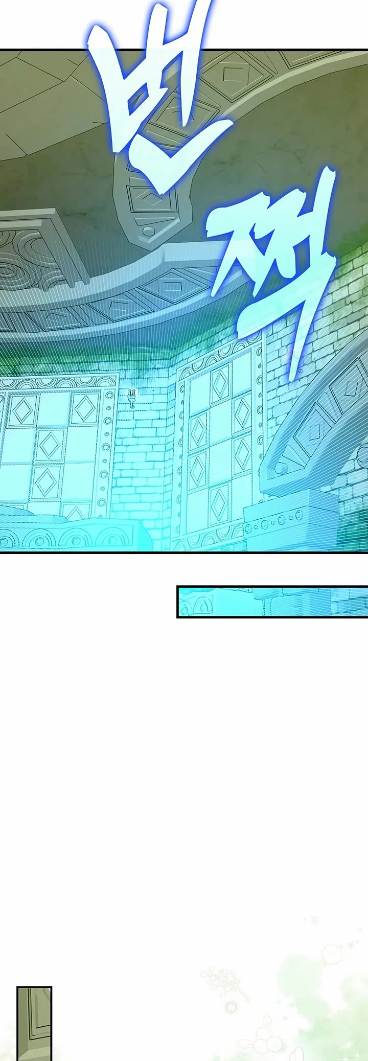 To Hell With Being A Saint, I’m A Doctor Chapter 151 page 29 - Chapter 151