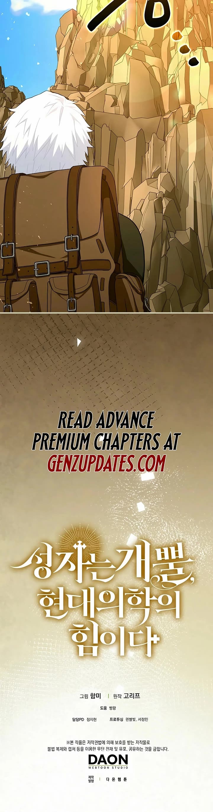 To Hell With Being A Saint, I’m A Doctor Chapter 151 page 43 - Chapter 151