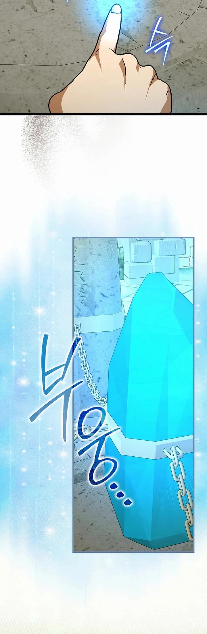 To Hell With Being A Saint, I’m A Doctor Chapter 152 page 10 - Chapter 152