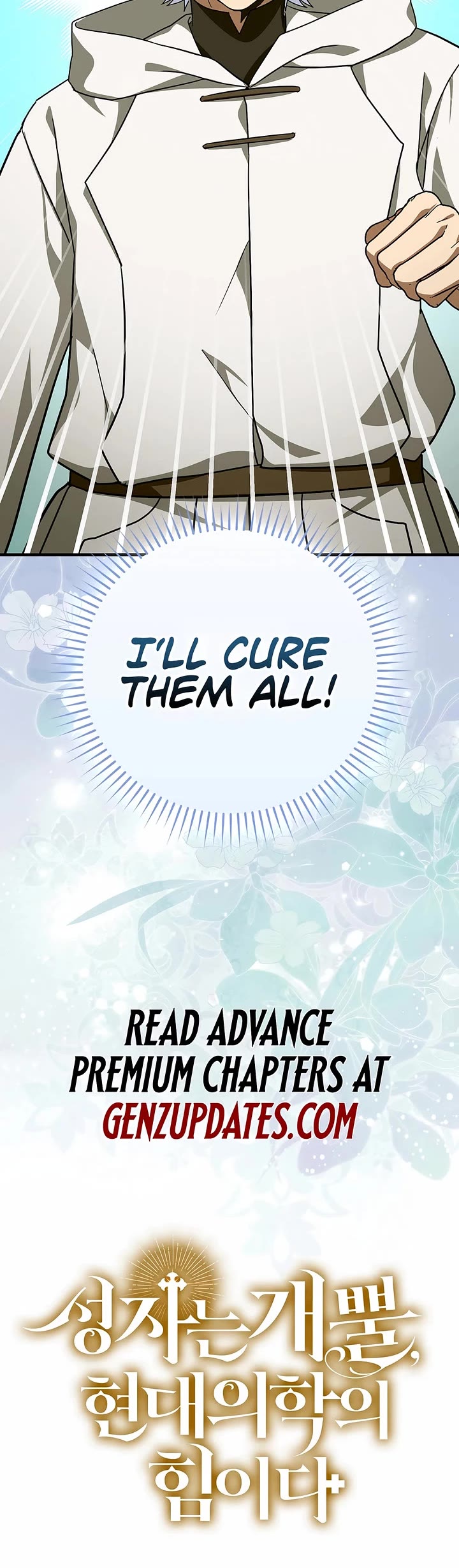 To Hell With Being A Saint, I’m A Doctor Chapter 153 page 45 - Chapter 153