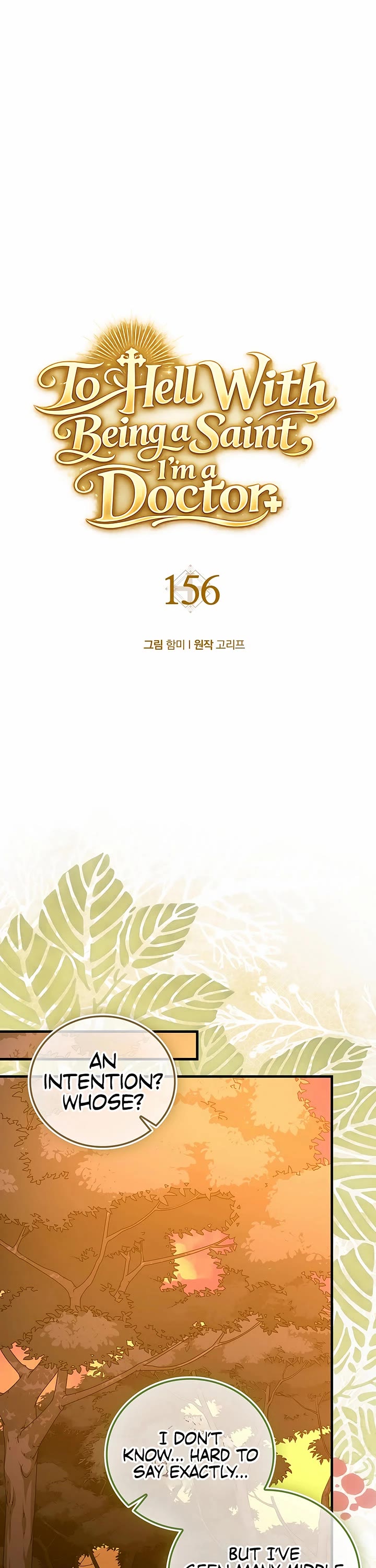 To Hell With Being A Saint, I’m A Doctor Chapter 156 page 16 - Chapter 156