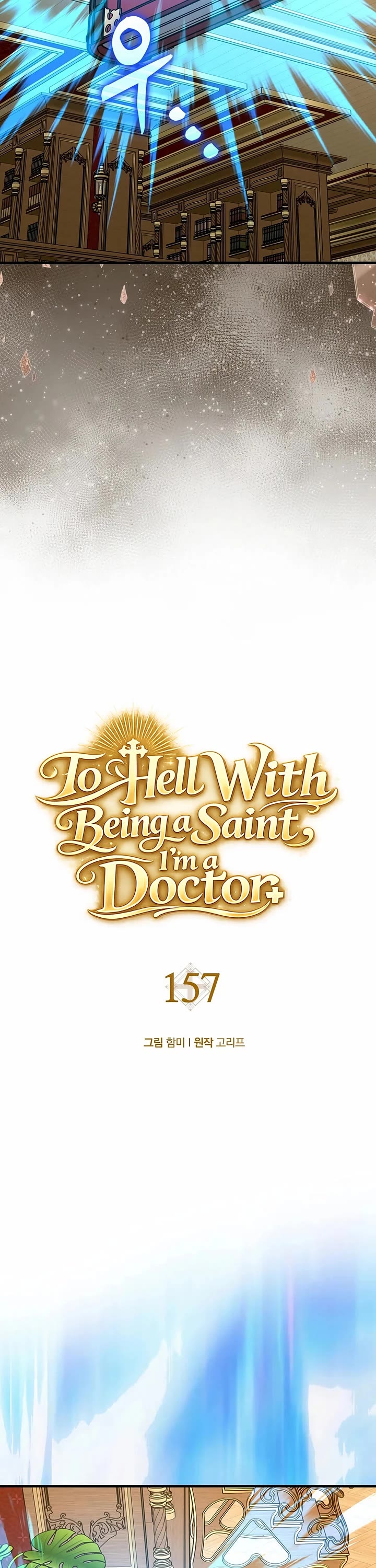 To Hell With Being A Saint, I’m A Doctor Chapter 157 page 2 - Chapter 157