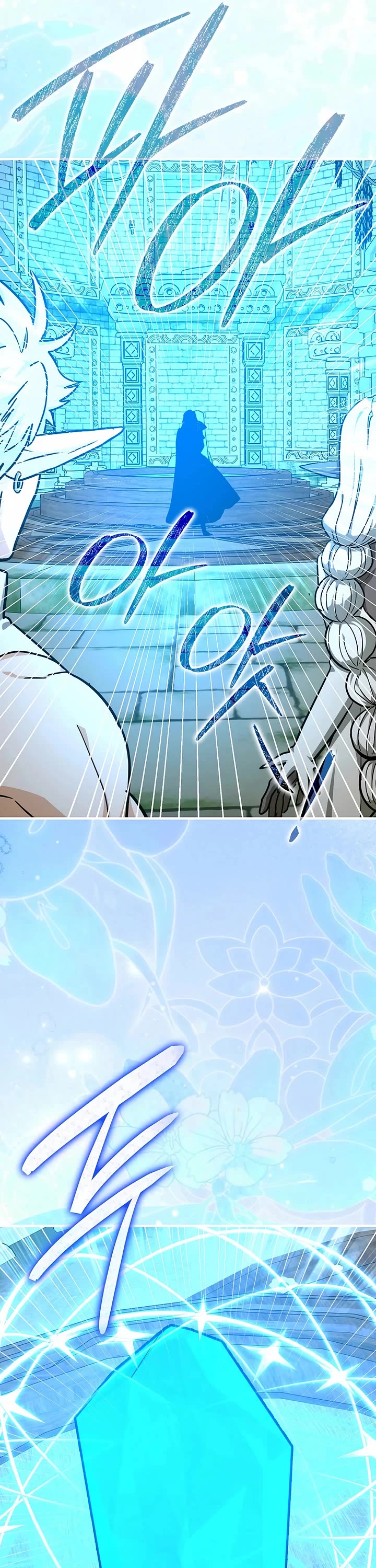 To Hell With Being A Saint, I’m A Doctor Chapter 159 page 8 - Chapter 159