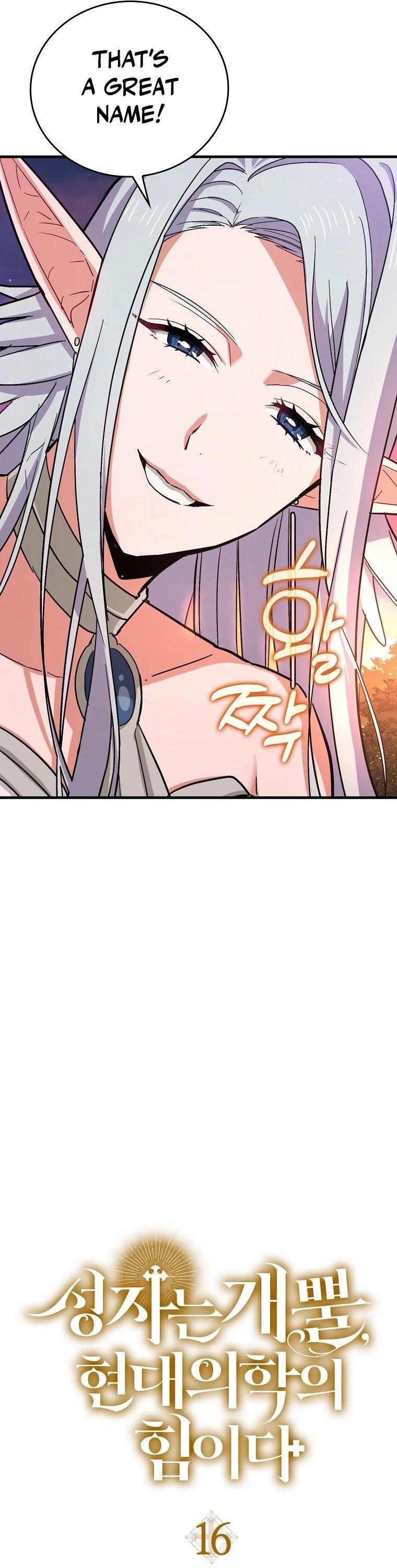 To Hell With Being A Saint, I’m A Doctor Chapter 16 page 10 - Chapter 16