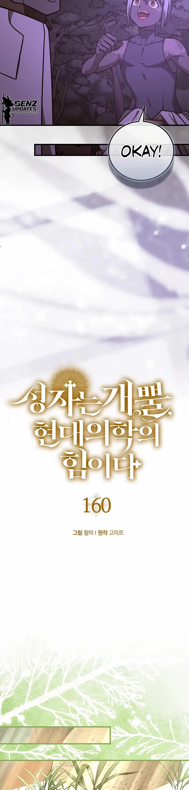 To Hell With Being A Saint, I’m A Doctor Chapter 160 page 29 - Chapter 160