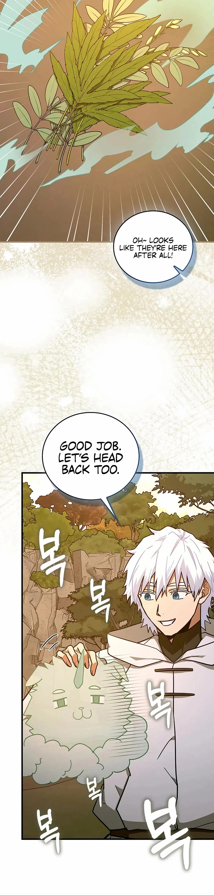 To Hell With Being A Saint, I’m A Doctor Chapter 160 page 33 - Chapter 160