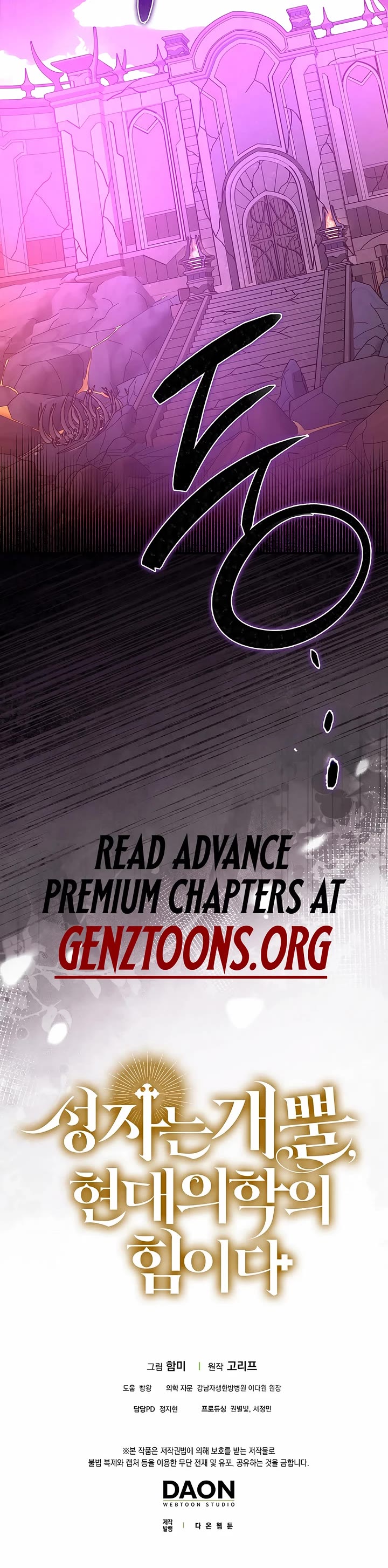 To Hell With Being A Saint, I’m A Doctor Chapter 162 page 46 - Chapter 162
