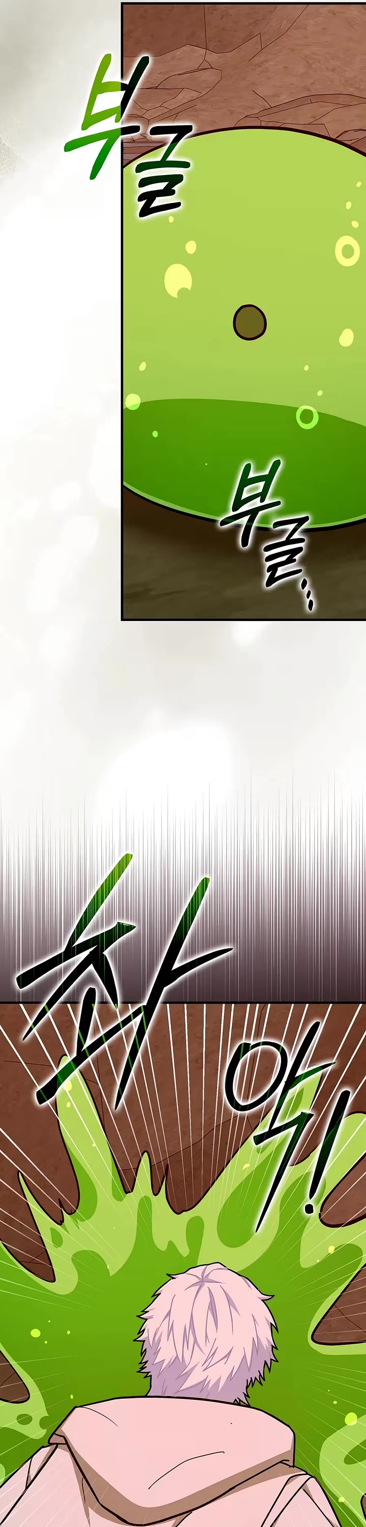 To Hell With Being A Saint, I’m A Doctor Chapter 163 page 20 - Chapter 163