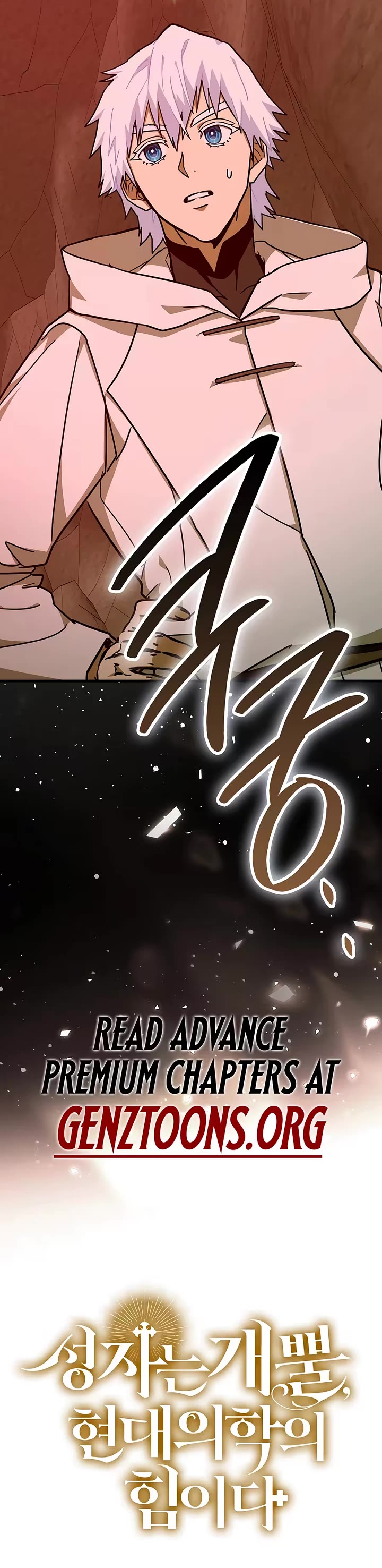 To Hell With Being A Saint, I’m A Doctor Chapter 163 page 41 - Chapter 163