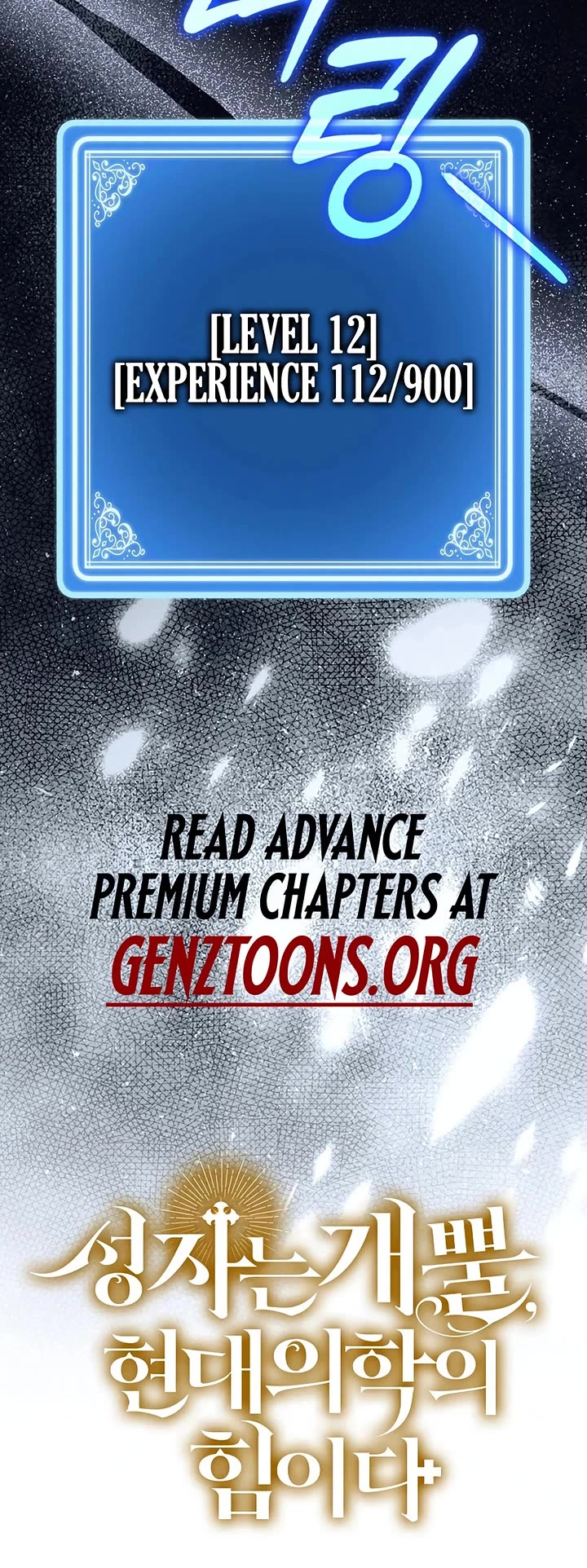 To Hell With Being A Saint, I’m A Doctor Chapter 167 page 45 - Chapter 167