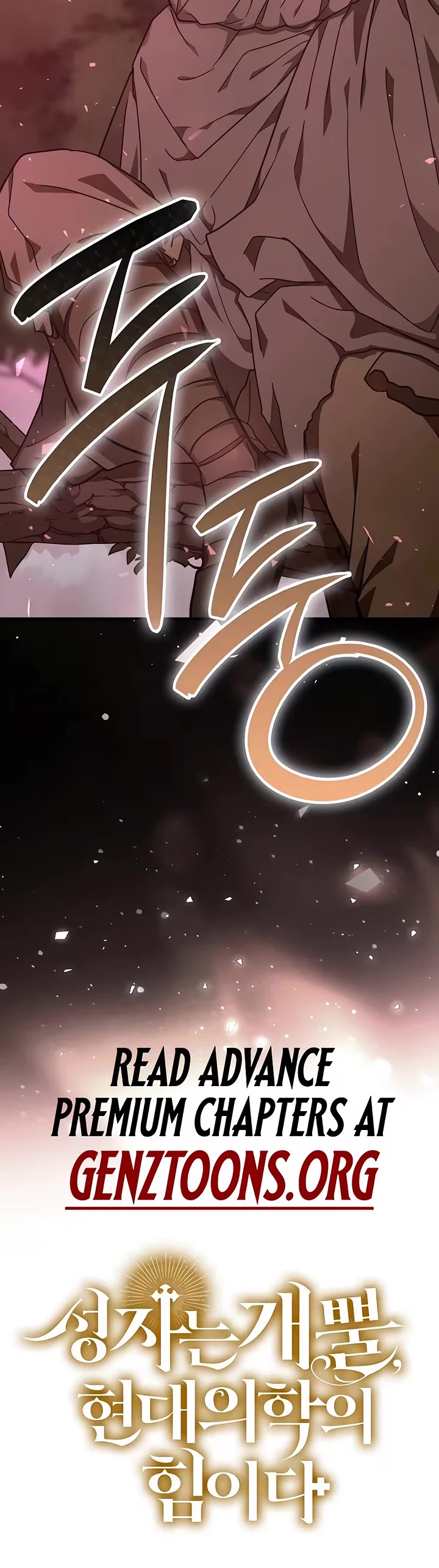 To Hell With Being A Saint, I’m A Doctor Chapter 168 page 44 - Chapter 168