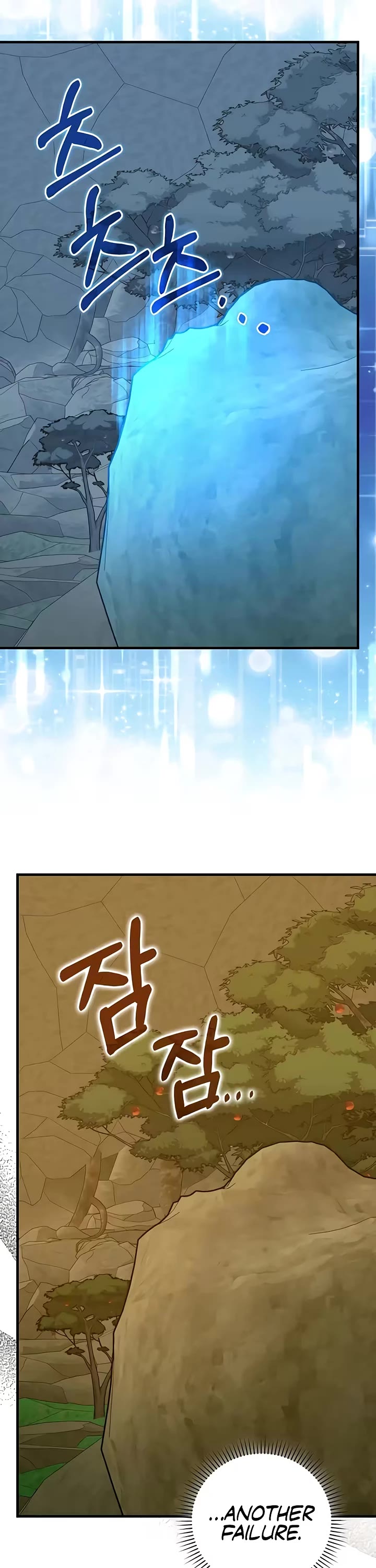 To Hell With Being A Saint, I’m A Doctor Chapter 170 page 12 - Chapter 170